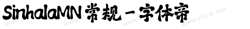 SinhalaMN 常规字体转换